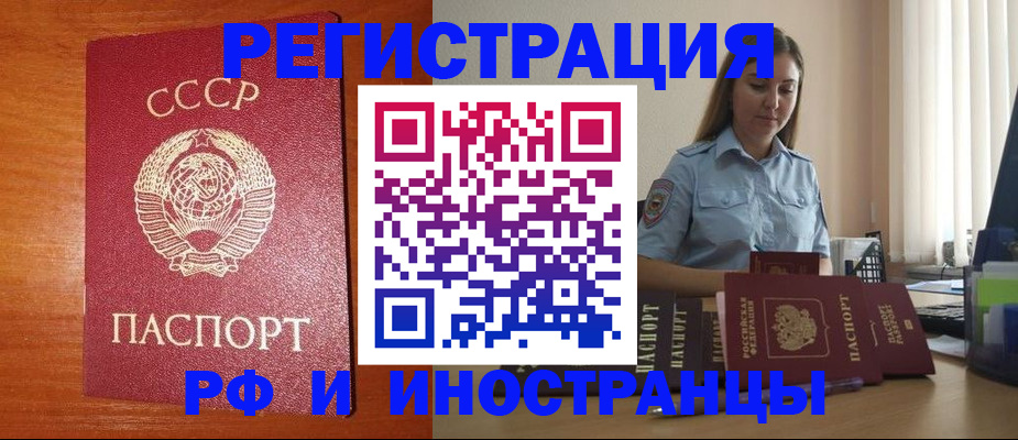 временная регистрация законно в Петрозаводске