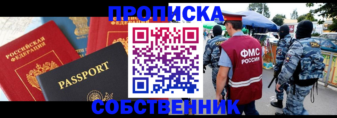 найти адрес прописки в Петрозаводске