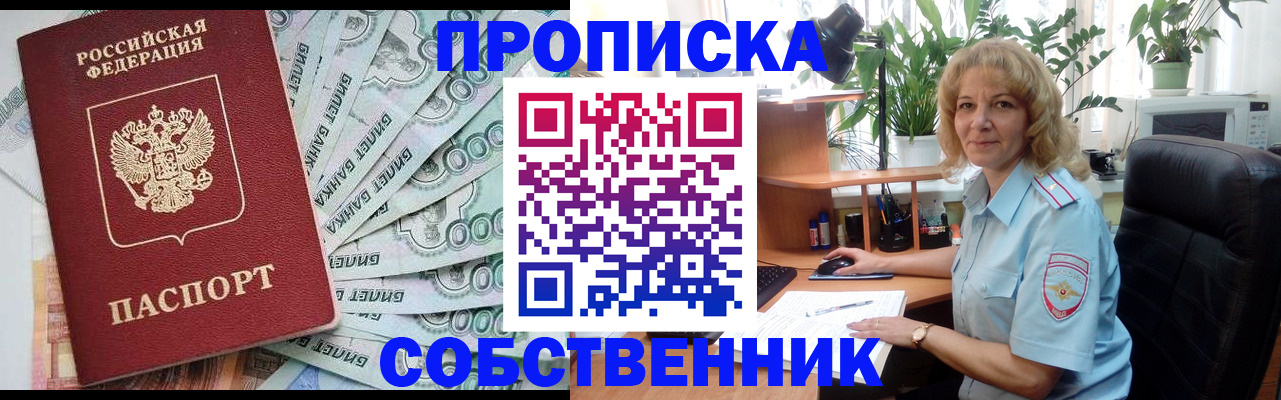 найти адрес прописки в Петрозаводске